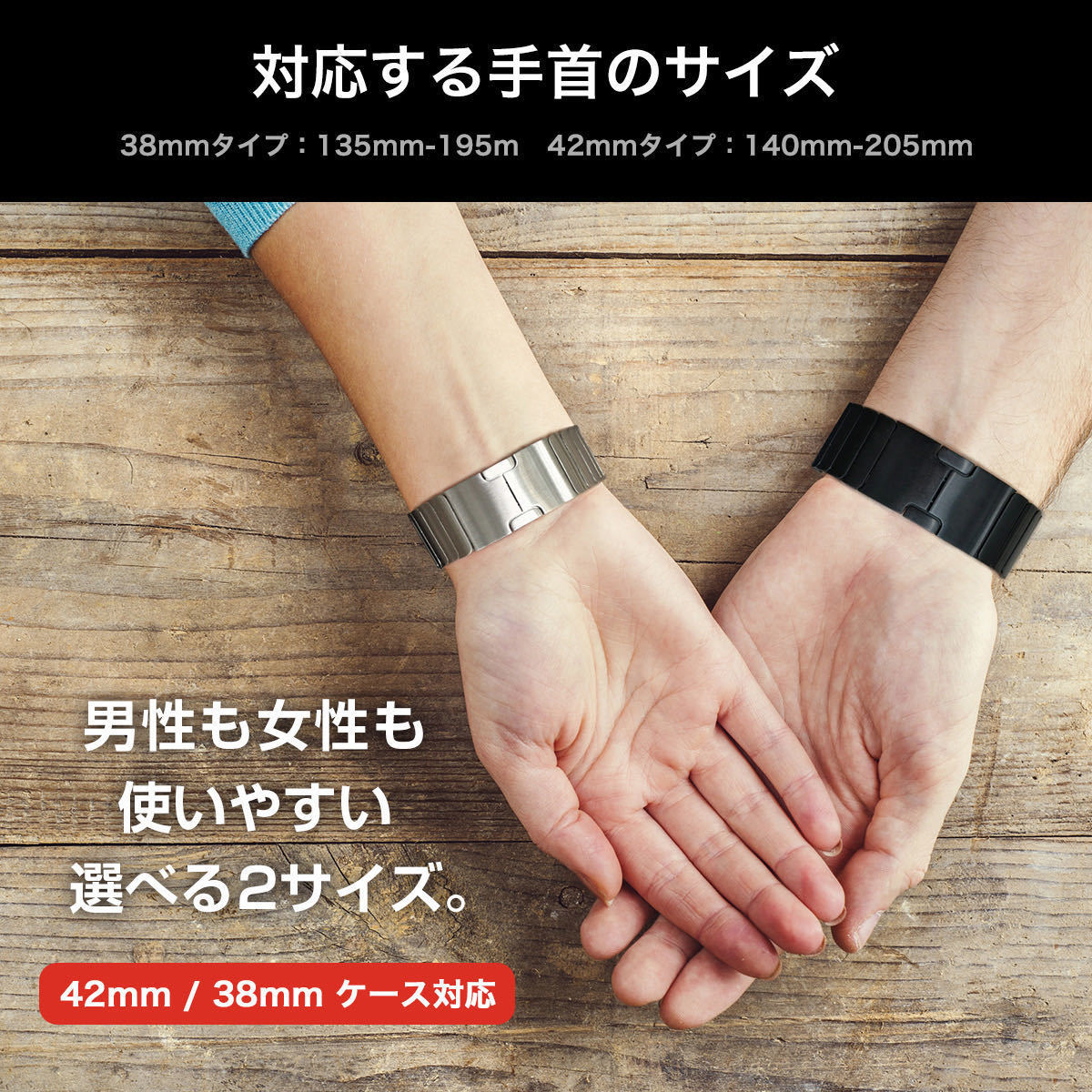 Apple Watch用リンクブレスレット 42/44/45mm シルバー バンド ベルト