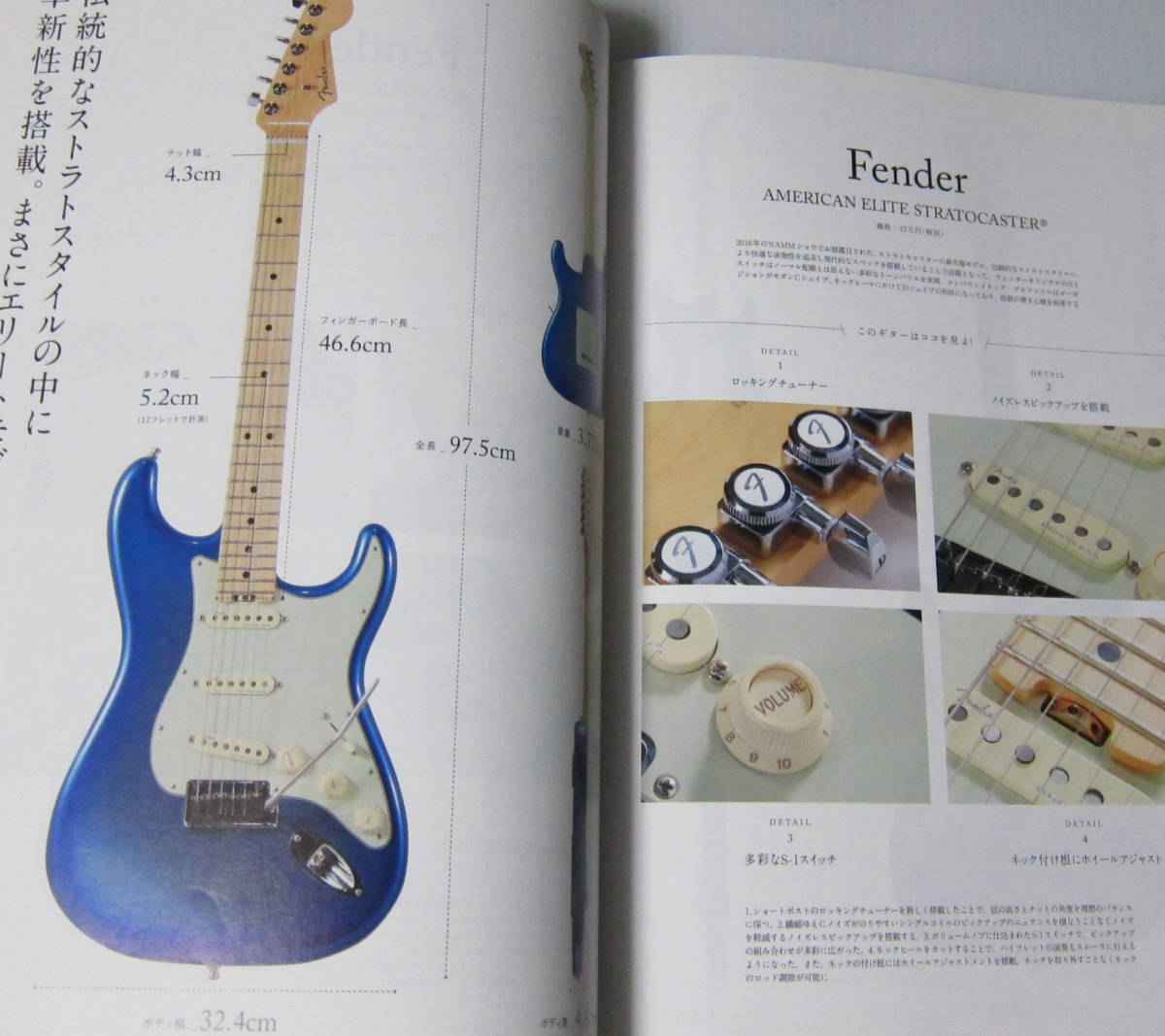 ●憧れの銘品ギター図鑑/いまこそ、あのギターを手に入れる。/別冊Lightning Vol.155_画像3