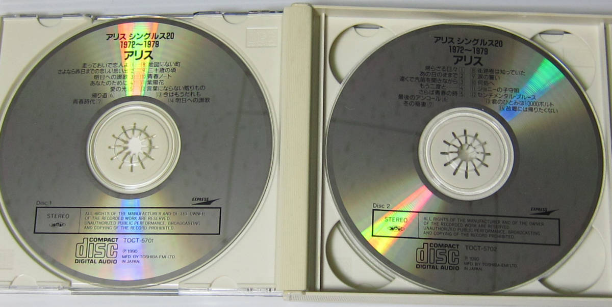 *アリス ALICE CD アリス シングルス 20 1972〜1979 SINGLES/3枚組/谷村新司 堀内孝雄 矢沢透_画像4