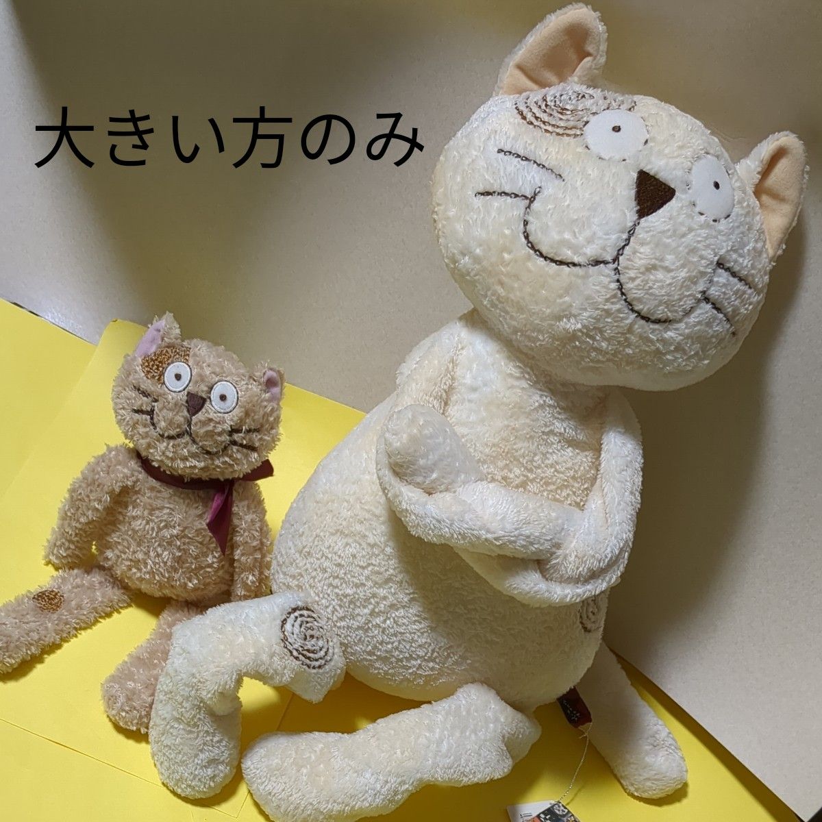 マンハッタナーズ くたくたぬいぐるみ XL 特大 ぬいぐるみ マンハッタナーズ くたくたぬいぐるみ XL 特大 ぬいぐるみ