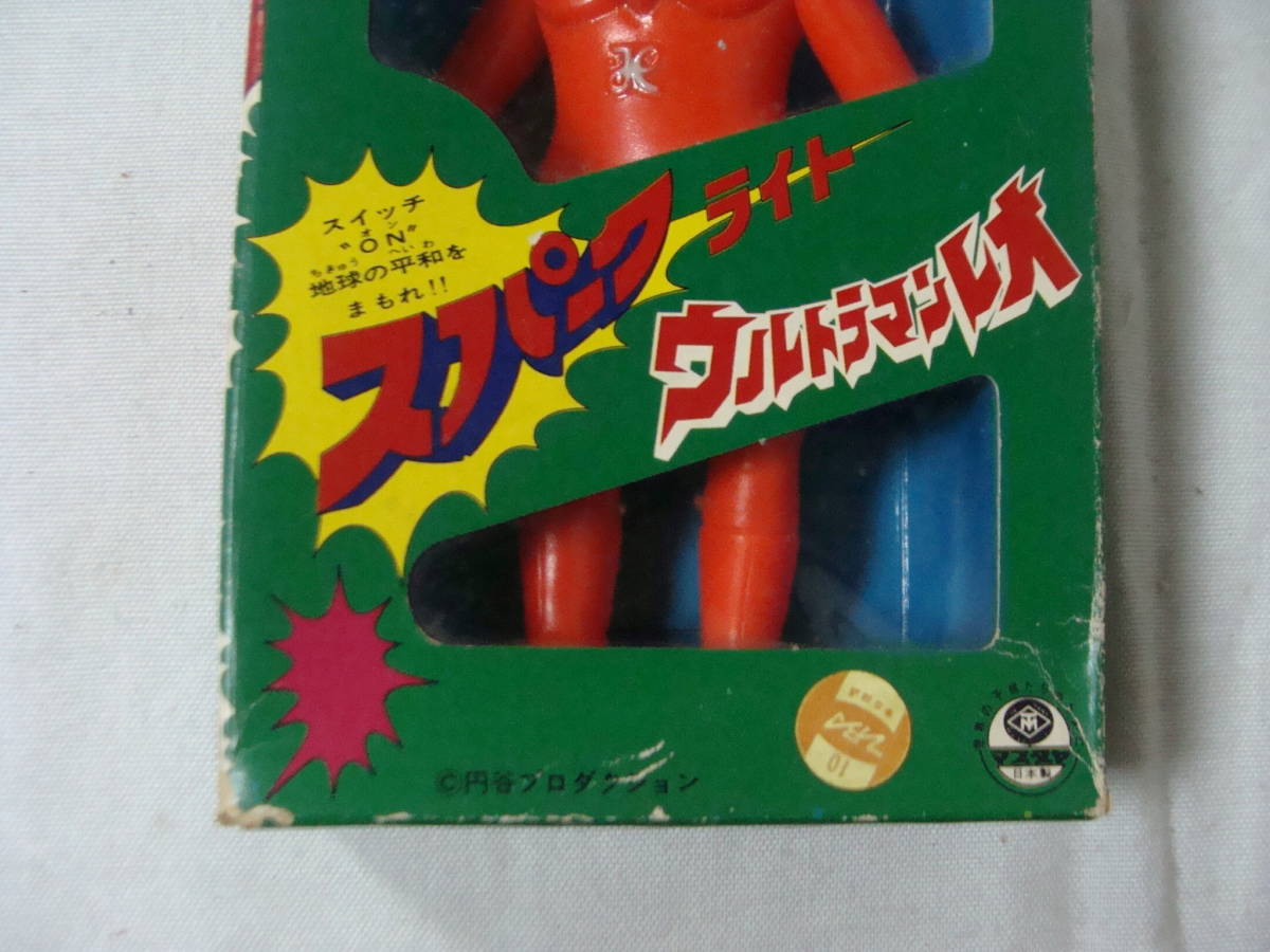 デッドストック　マスダヤ　スパーク　ライト　ウルトラマンレオ　検索ジャンボマシンダー_画像3