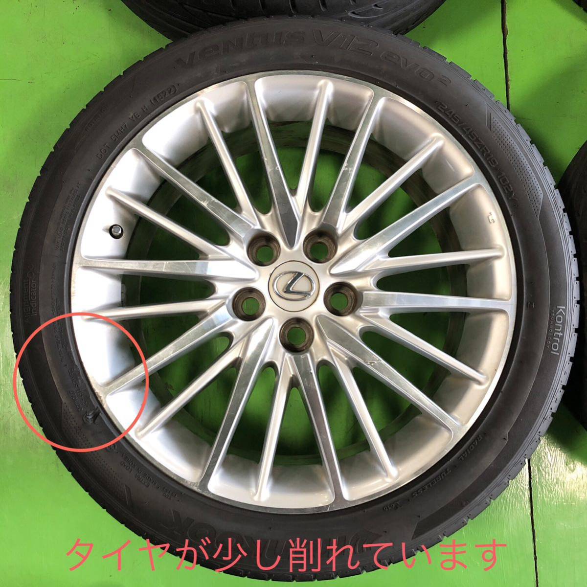 NT295 中古 RV748 レクサス LS460 LS600 Fスポーツ純正 ホイール 19×8J +35 PCD 120 ハンコック HANKOOK タイヤ 245/45R19 4本 セット_画像5