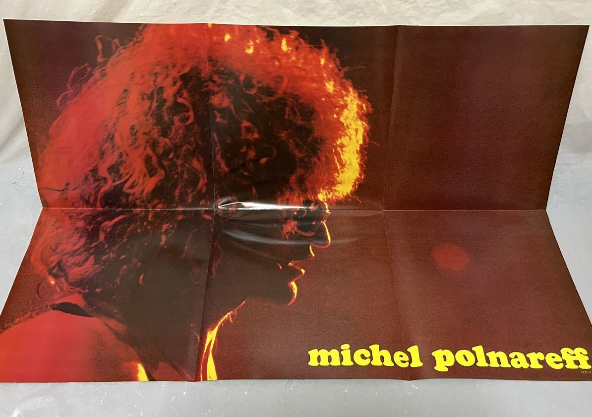 ◎N179◎LP レコード ポスター付/MICHEL POLNAREFF ミッシェル・ポルナレフ・3/ポルナレフの世界 POLNAREFF'S/4チャンネル/ECPL-3_画像4