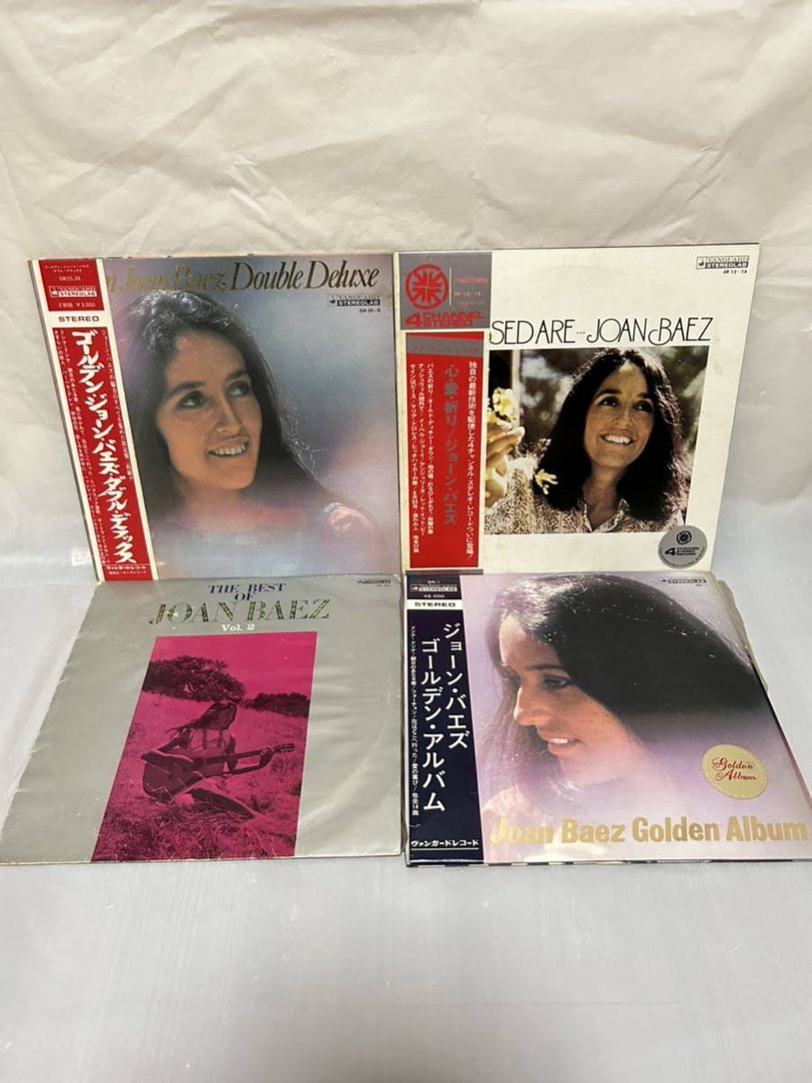 ◎O052◎LP レコード Joan Baez ジョーン・バエズ まとめて4枚 The Best of Joan Baez/心・愛・祈り/ゴールデン・アルバム 他の画像1