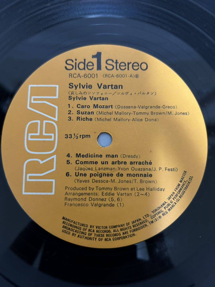 ◎O275◎LP レコード シルヴィ・バルタン Sylvie Vartan/哀しみのシンフォニー/RCA-6001_画像5