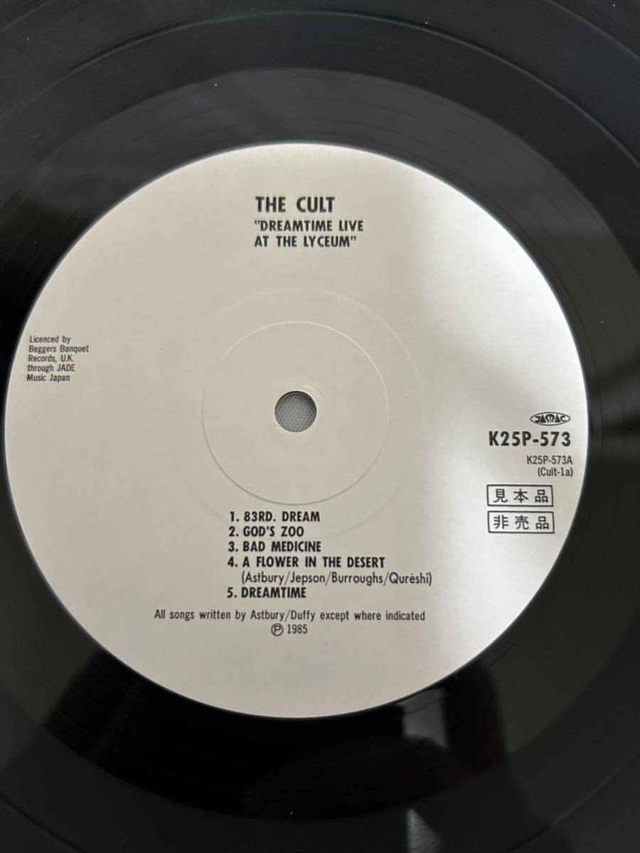 ◎O388◎LP レコード The Cult ザ・カルト/Dreamtime Live At The Lyceum ライヴ・カルト/K25P-573/見本盤 非売品 白ラベル_画像4