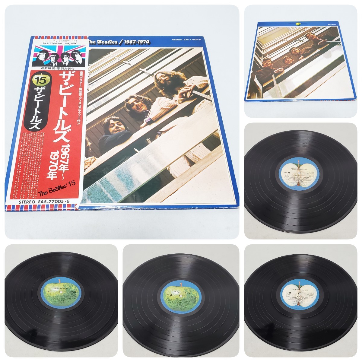 【LPレコード】THE BEATLES ビートルズ HELP!/LET IT BE/アイビ・ロード/RUBBER SOUL他 6組セット_画像6