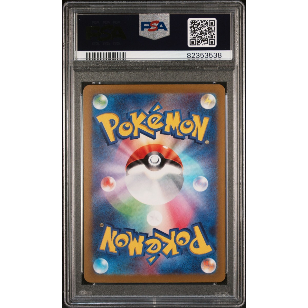 PSA9】ミモザ sar ポケモンカード ポケカ pokemon card game 鑑定品