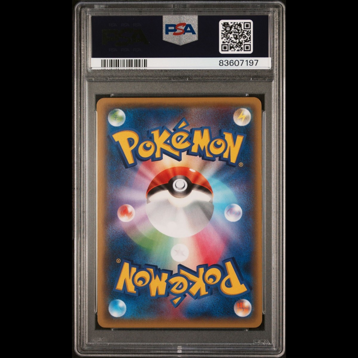 PSA10】フウロ プロモ sr xy ポケモンカード ポケカ pokemon card game