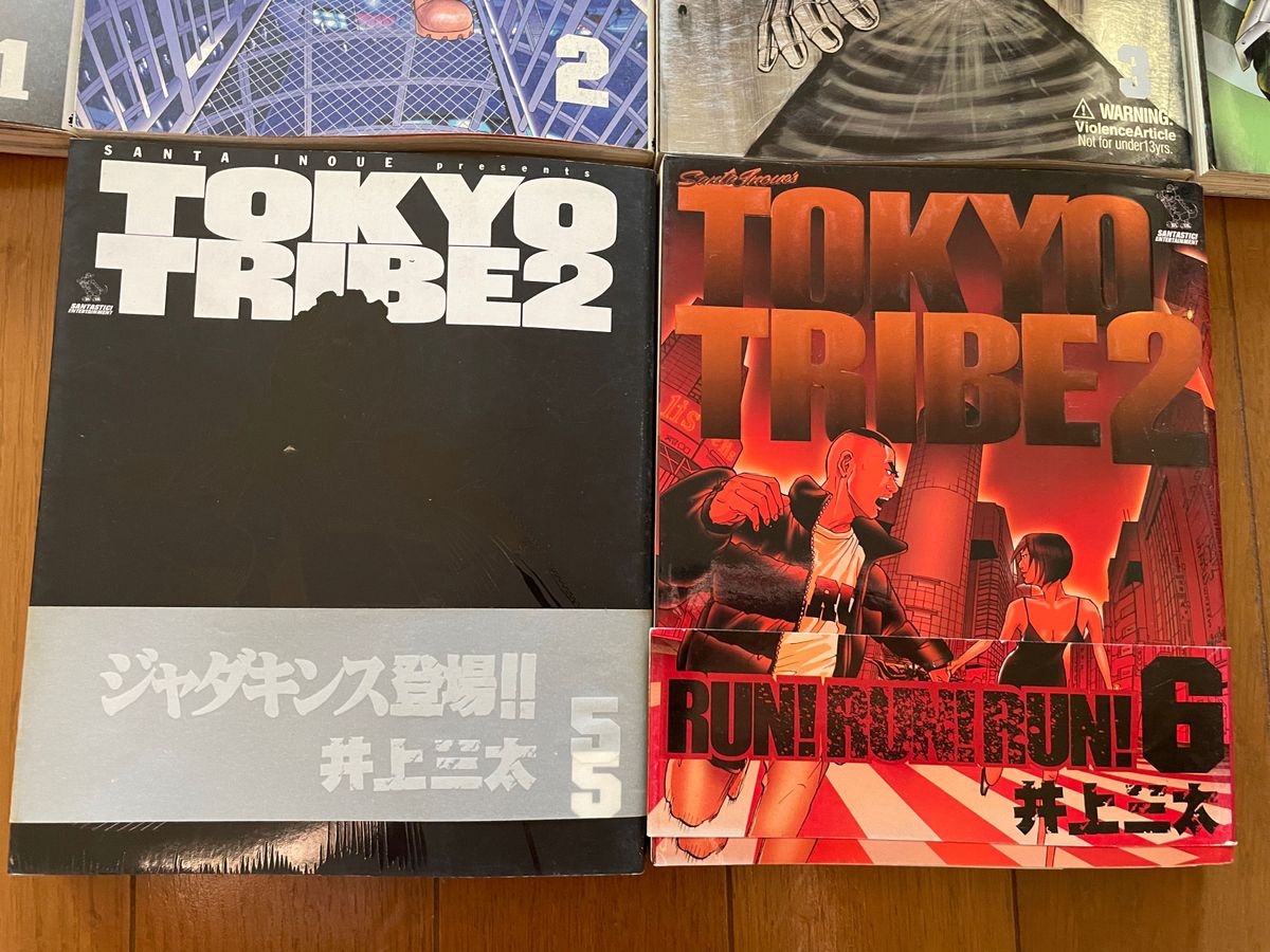 TOKYOTRIBE2 ①〜6迄　井上三太