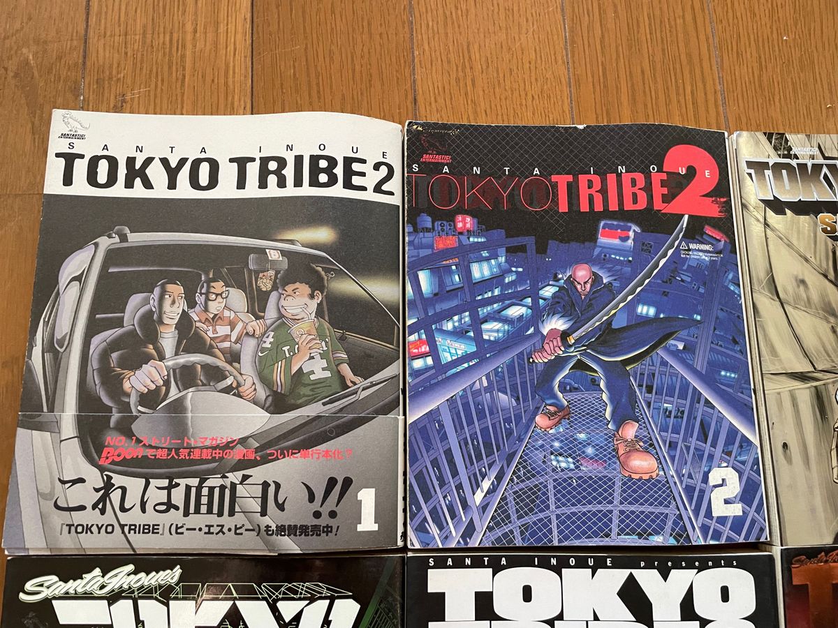 TOKYOTRIBE2 ①〜6迄　井上三太