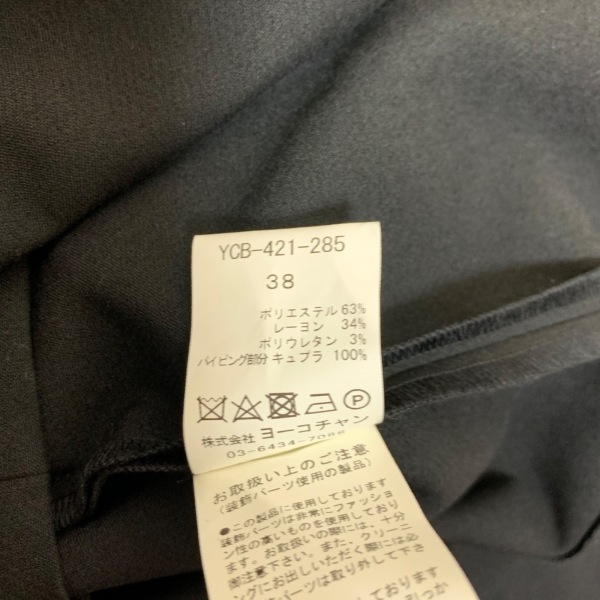 ヨーコ チャン YOKO CHAN 半袖カットソー サイズ38 M - 黒 レディース その他 襟/パール 美品 トップス_画像5