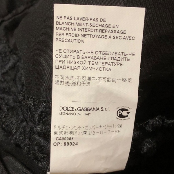 ドルチェアンドガッバーナ DOLCE&GABBANA スカート サイズ40 M - 黒 レディース ひざ丈/レース/花柄 ボトムス_画像5