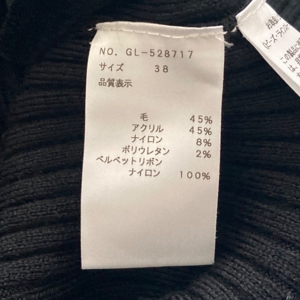 エムズグレイシー M'S GRACY 長袖セーター サイズ38 M - 黒 レディース リボン/ビジュー トップス_画像4