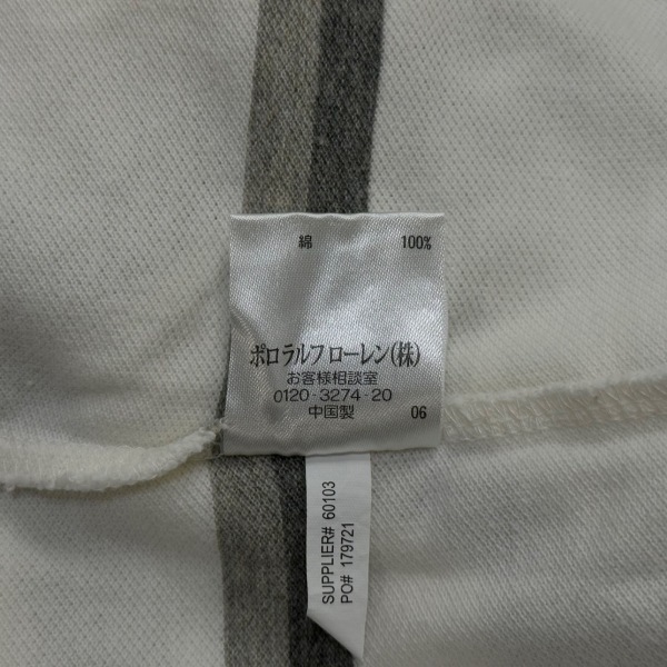 ポロラルフローレン POLObyRalphLauren 半袖ポロシャツ サイズS - 白×グレー×ライトグレー メンズ ボーダー トップス_画像4