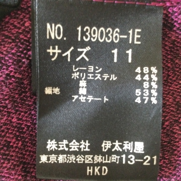 イタリヤ 伊太利屋/GKITALIYA カーディガン サイズ11 M - ピンク×黒 レディース 長袖/ラインストーン/ロング丈 トップス_画像5