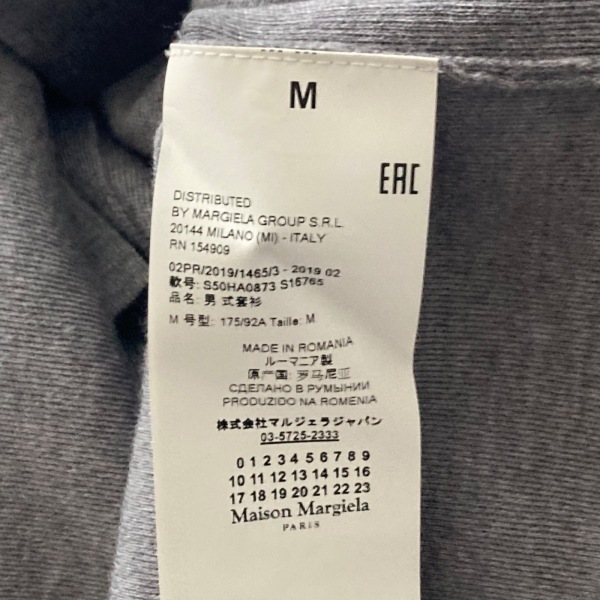 メゾンマルジェラ Maison Margiela カーディガン サイズM - グレー メンズ 長袖 トップス_画像5