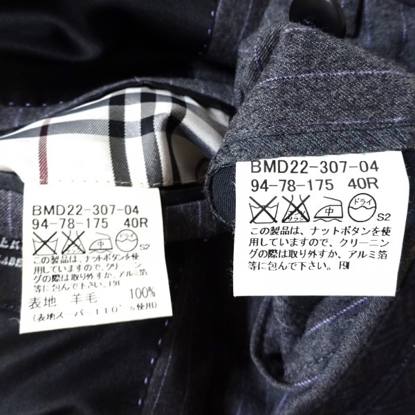 バーバリーブラックレーベル Burberry Black Label シングルスーツ - グレー×パープル メンズ ストライプ メンズスーツ_画像7