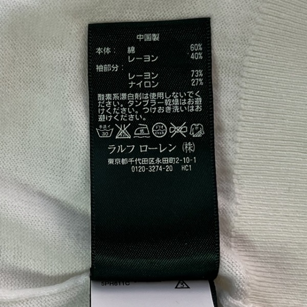 ラルフローレン RalphLauren カーディガン サイズXS155/80A - 白 レディース 長袖/レース 美品 トップス_画像4