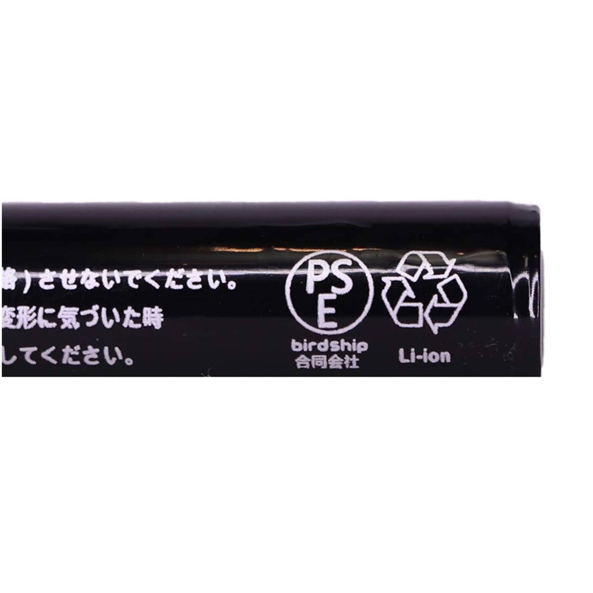 26650 リチウムイオン充電池 バッテリー PSE 保護回路 懐中電灯 ハンディライト 4000mah 01_画像3