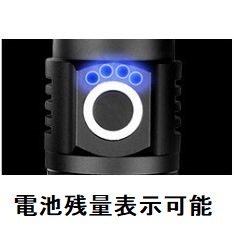 ① 懐中電灯 LED ハンディライト 18650 26650 ワークライト 充電式 作業灯 フラッシュ 驚愕ハンディライト 単品_画像4