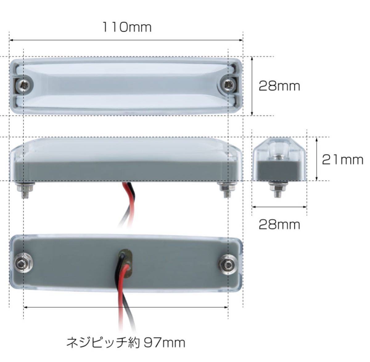 2個セット　JETイノウエ LEDスリム車高灯ランプ 24V アンバー 533652_画像5