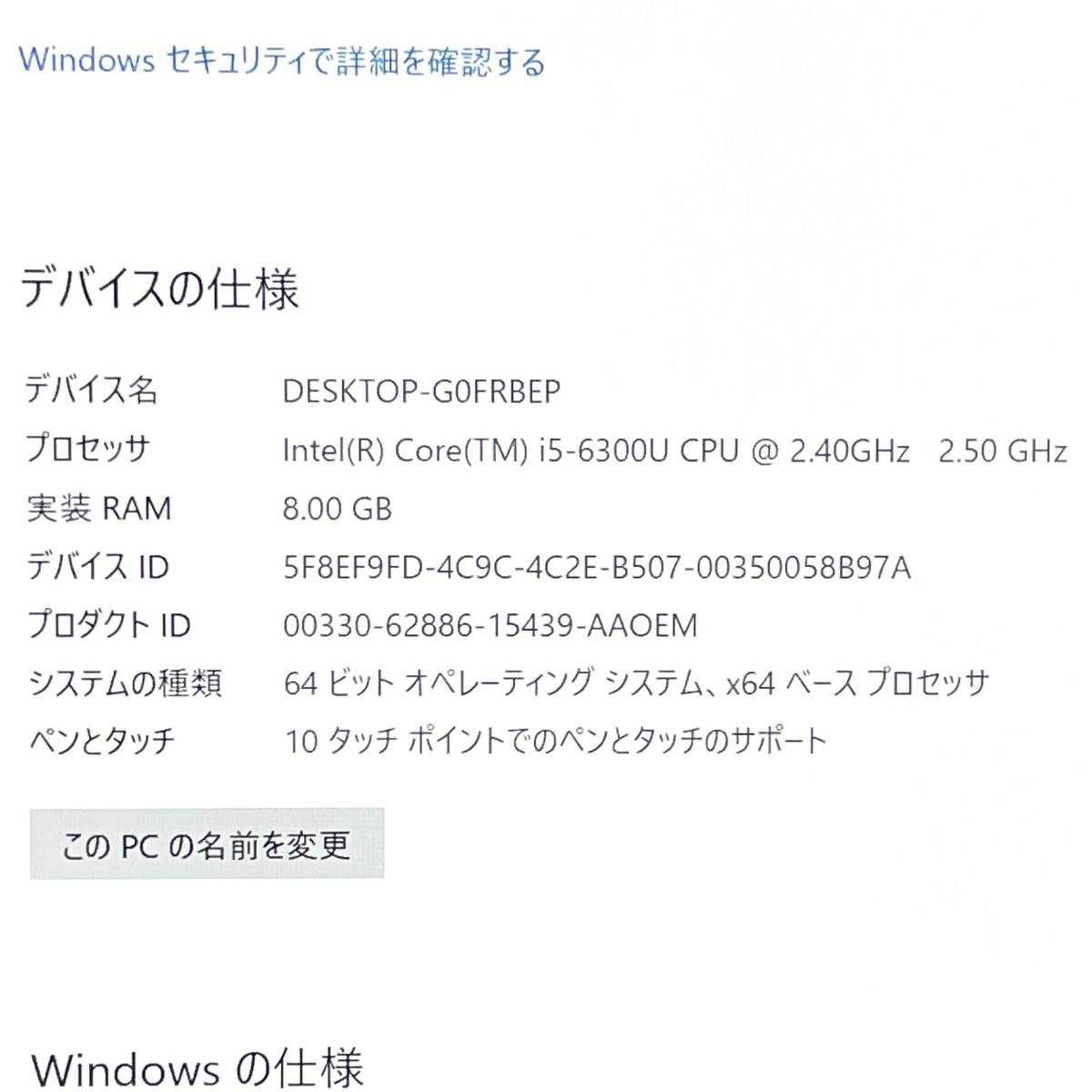 【中古】Microsoft Surface Pro 4 1724 /Core i5-6300U 2.40GHz 8GB 256GB シルバー_画像8