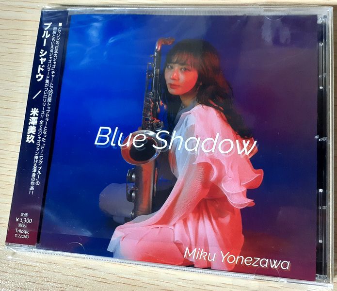 【美品CD】米澤美玖『Blue Shadow』SAX テナー サックス バラード SMOOTH JAZZ ジャズ FUSION フュージョン コンテンポラリー Dawning Blue_画像1