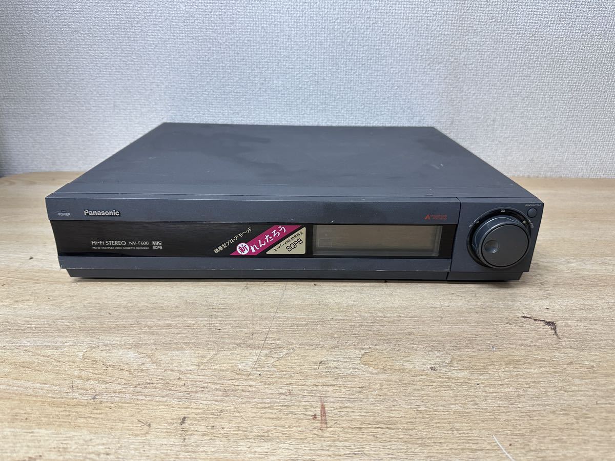 A464 Panasonic NV-F600 VHSビデオデッキ 本体 現状品 ジャンク_画像1