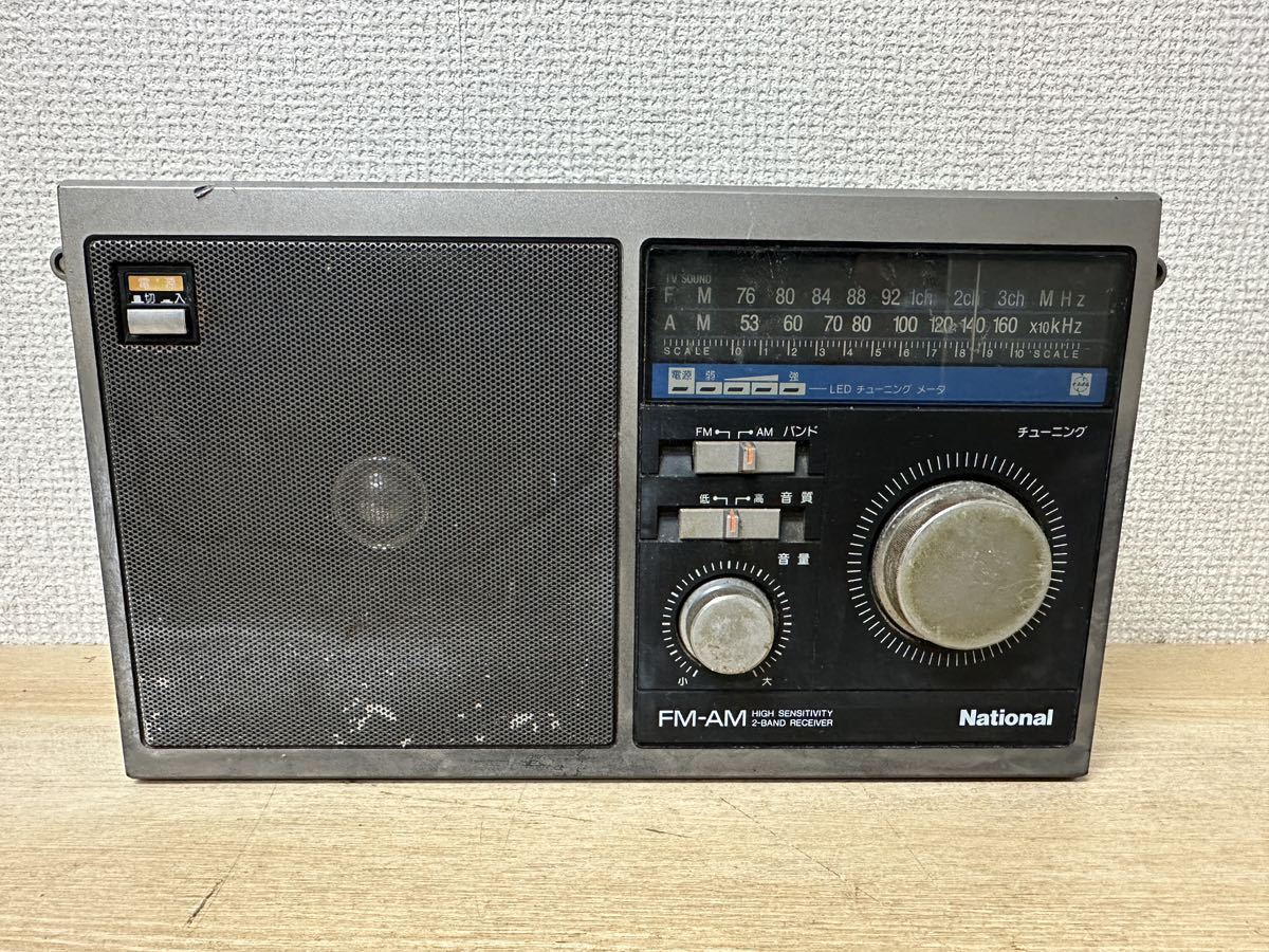 A570 National ラジオ　RF-U80 _画像1