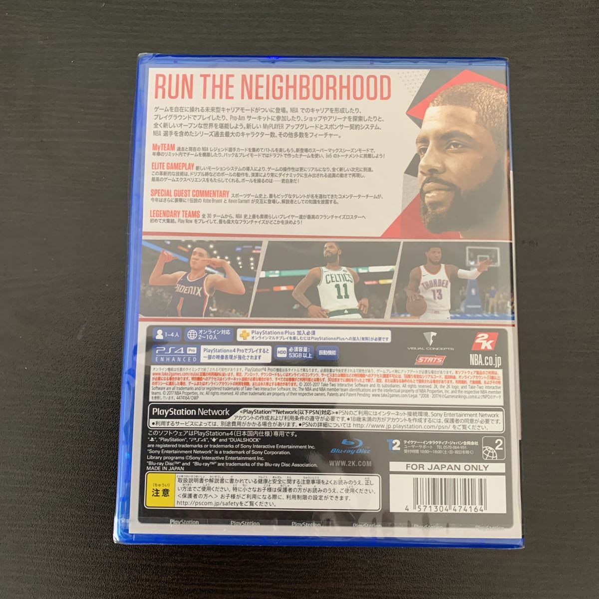 【新品、未開封品】PS4 NBA 2K18