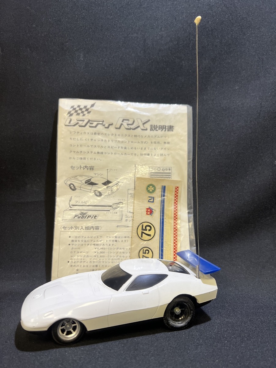 [1972 год nintendo зеркальный tiRX GT SPORT одиночный комплект игрушка радиоконтроллер белый цвет спорт машина retro работоспособность не проверялась ]