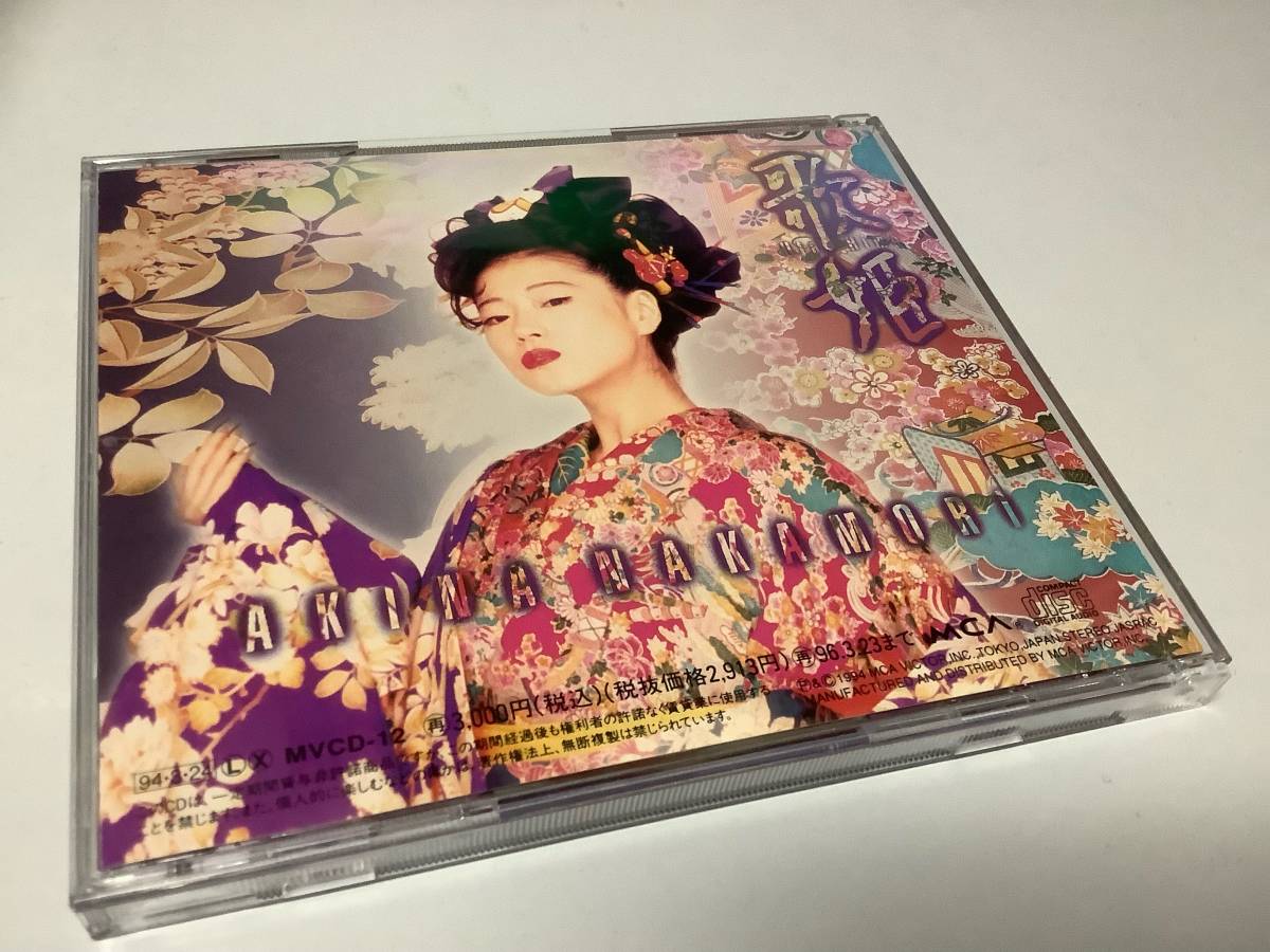 ★中森明菜「歌姫」帯付/9曲入り-ダンスはうまく踊れない,愛染橋,片想い,思秋期,逢いたくて逢いたくて,終着駅,魔法の鏡,生きがい,私は風_画像2