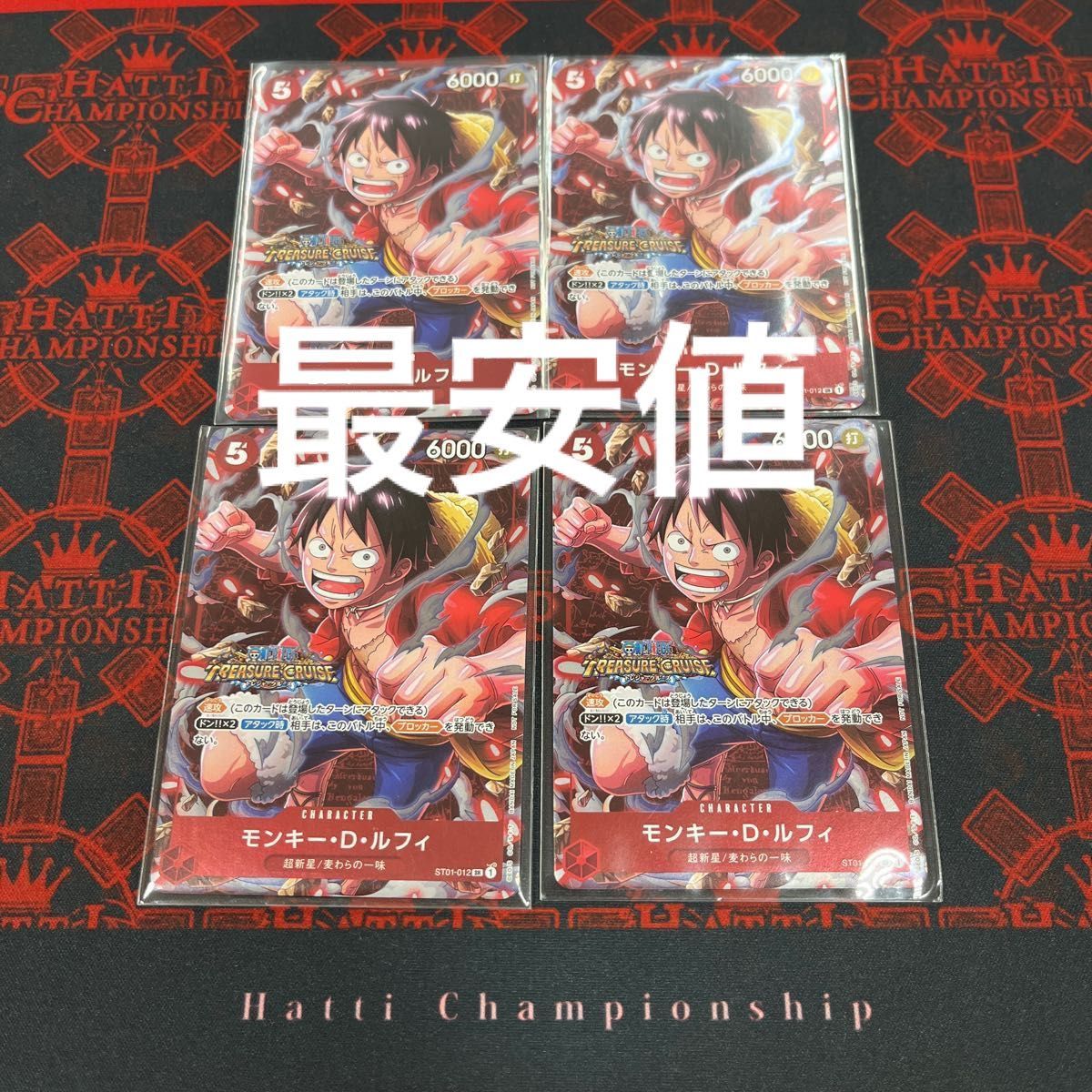 最安値】ワンピースカード ルフィsr スタンダードバトル 優勝 最安値】ワンピースカード ルフィsr スタンダードバトル 優勝