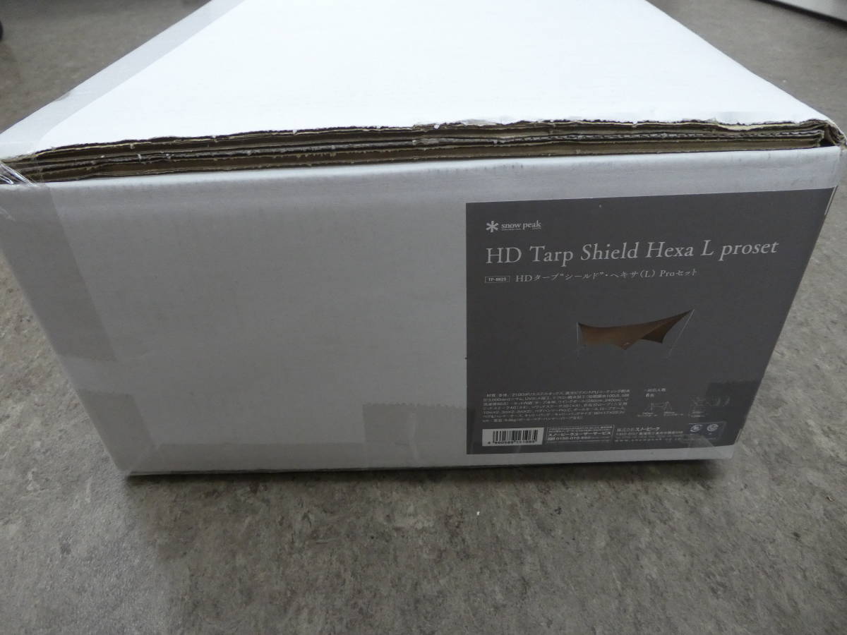 ☆ snow peak スノーピーク TP-862S HD タープ シールド ヘキサ L Proセット キャンプ アウトドア 6人用 未開封品 1円スタート ☆_画像3