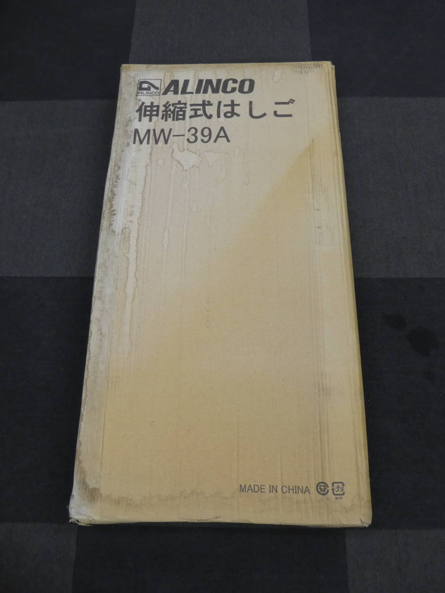 ☆ ⑤ ALINCO アルインコ MW-39A アルミ 伸縮はしご 3.83m 激安１円スタート☆ 未使用_画像6