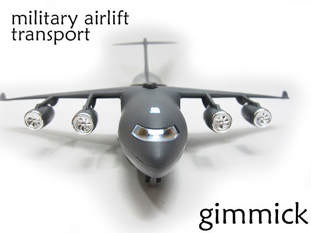 C-17グローブマスター3 軍用大型長距離輸送機 ダークグレー ライト点灯 効果音 USエアフォース ハマー M1エイブラムス 光る鳴る ギミック_画像2