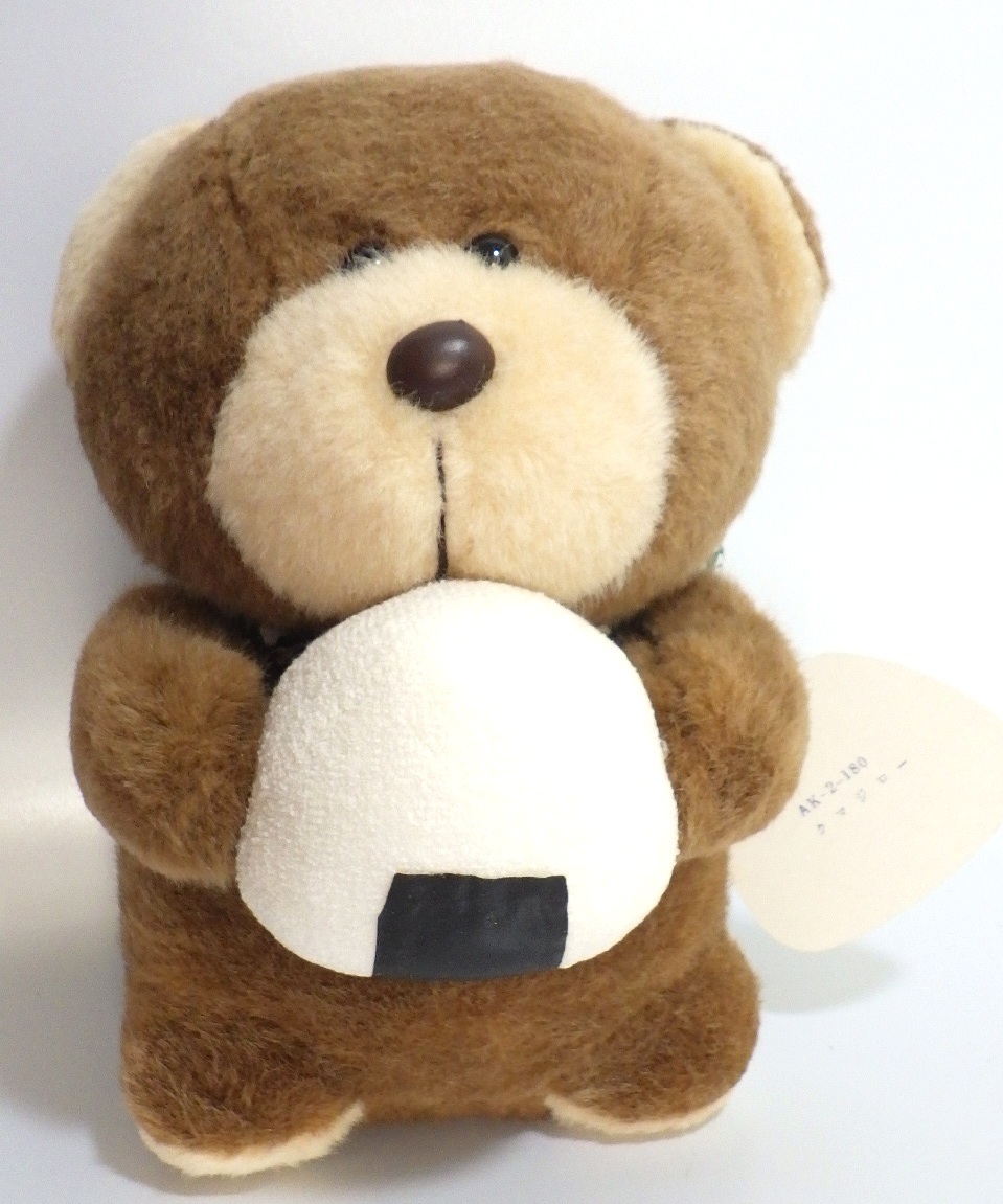 ヤフオク! - 美品 レア 希少 くまじろう クマジロー ぬいぐ...