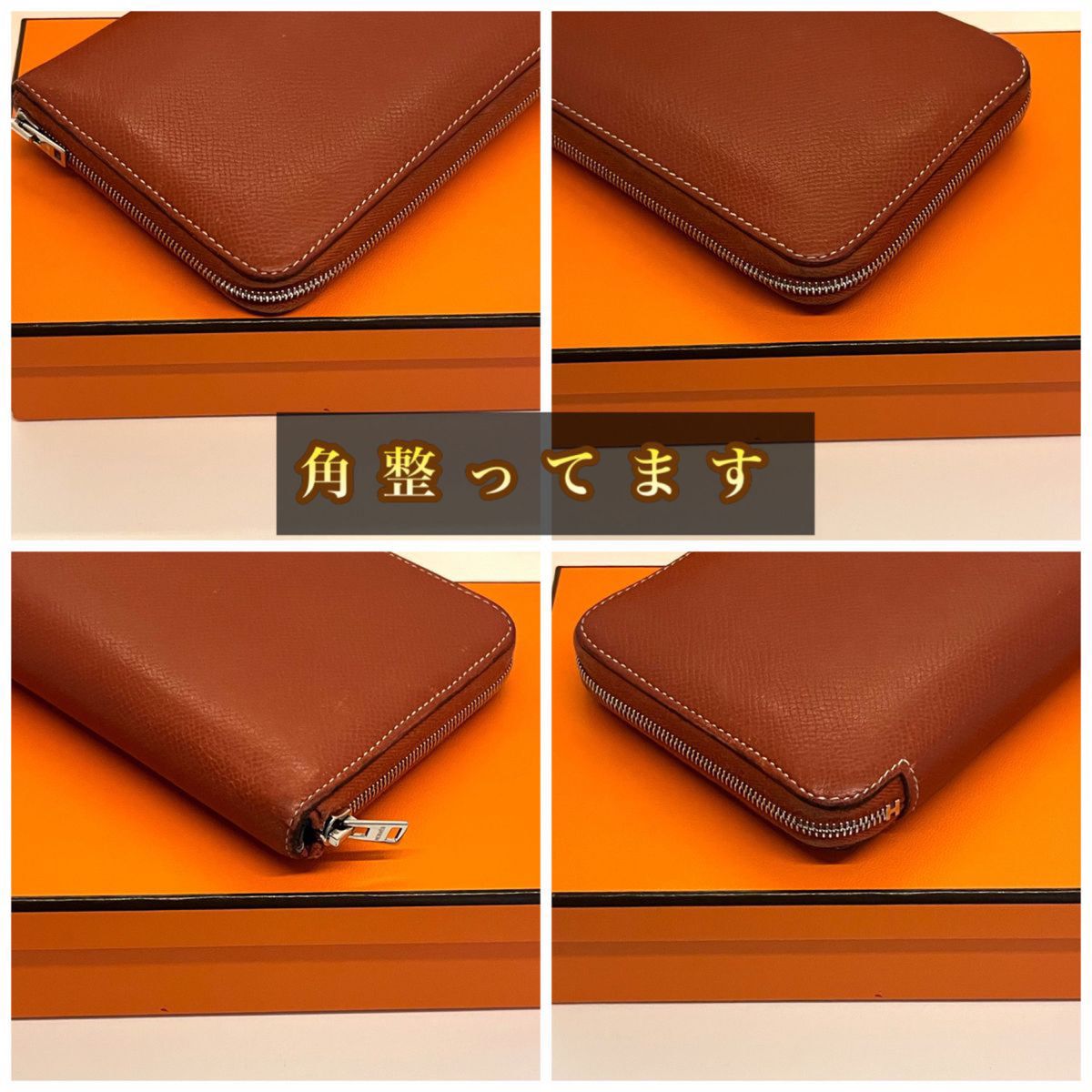 エルメス 財布 長財布 アザップ シルクイン 茶色 ブリック エルメス 財布 長財布 アザップ シルクイン 茶色 ブリック