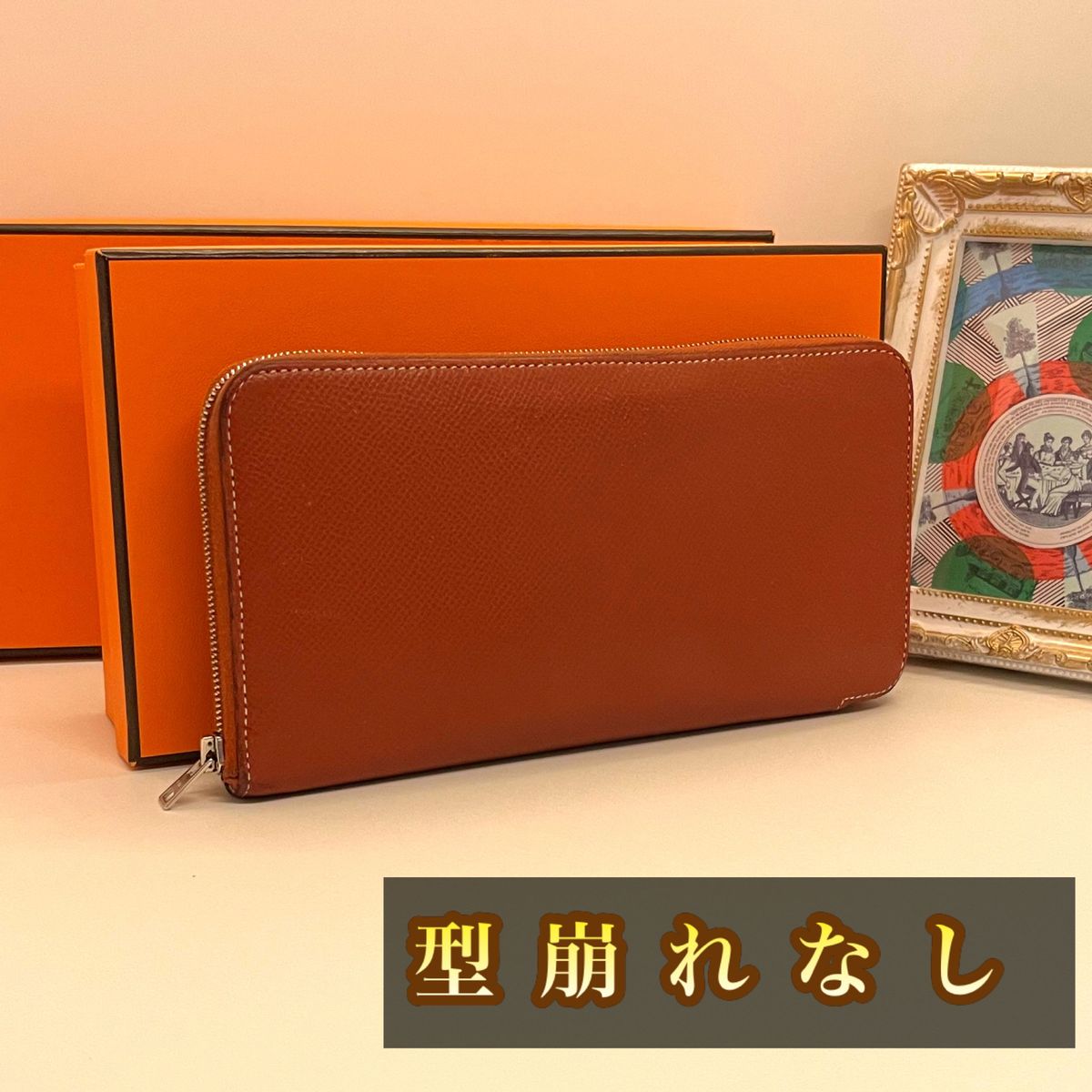 エルメス 財布 長財布 アザップ シルクイン 茶色 ブリック エルメス 財布 長財布 アザップ シルクイン 茶色 ブリック