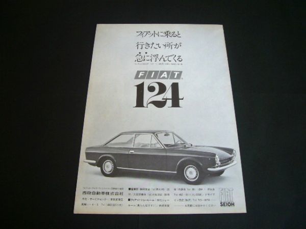  Fiat 124 sport coupe advertisement west . automobile inspection : poster catalog 