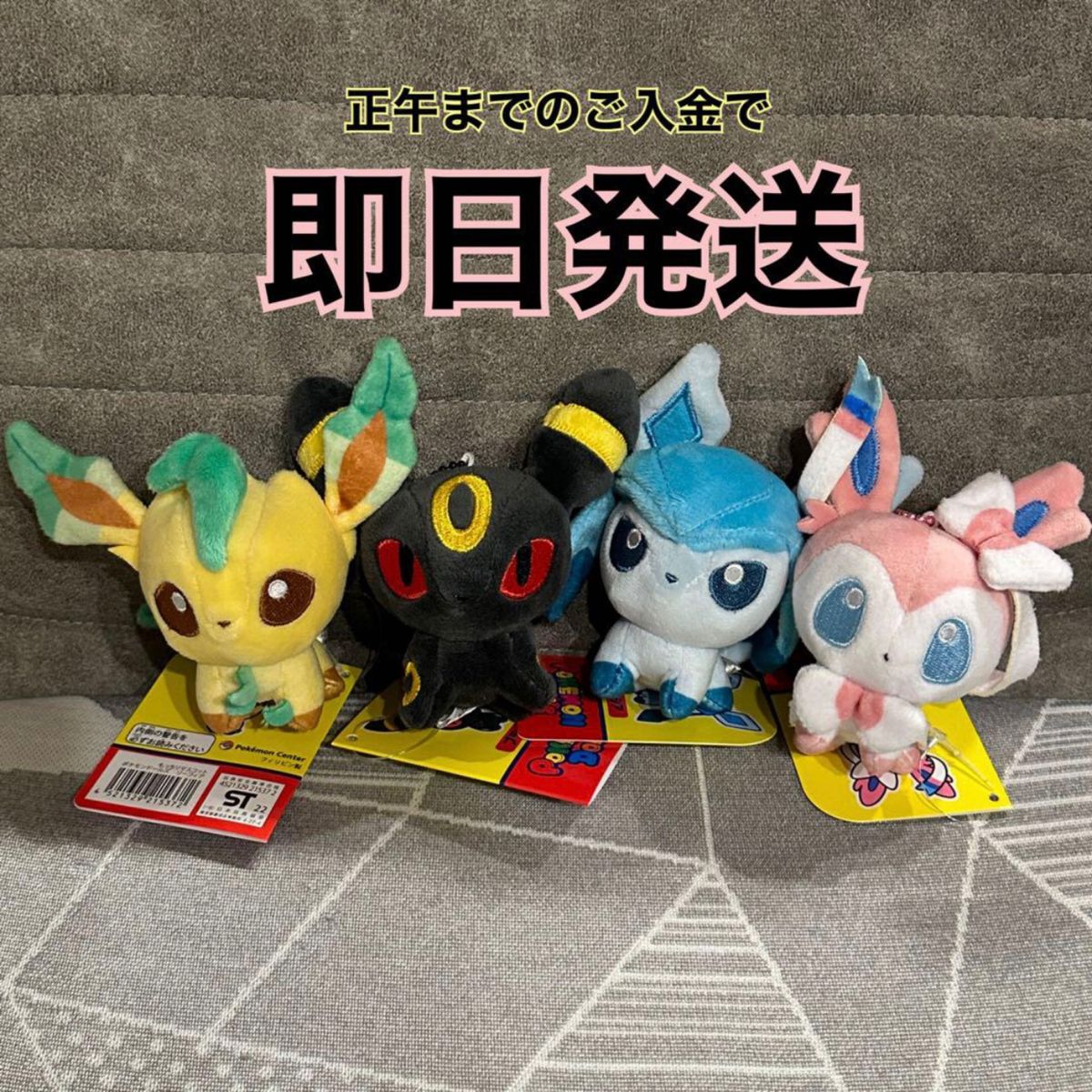 ポケモンドールズ 完売品 ポケモンセンター もっちりマスコット ポケモンドールズ 完売品 ポケモンセンター もっちりマスコット