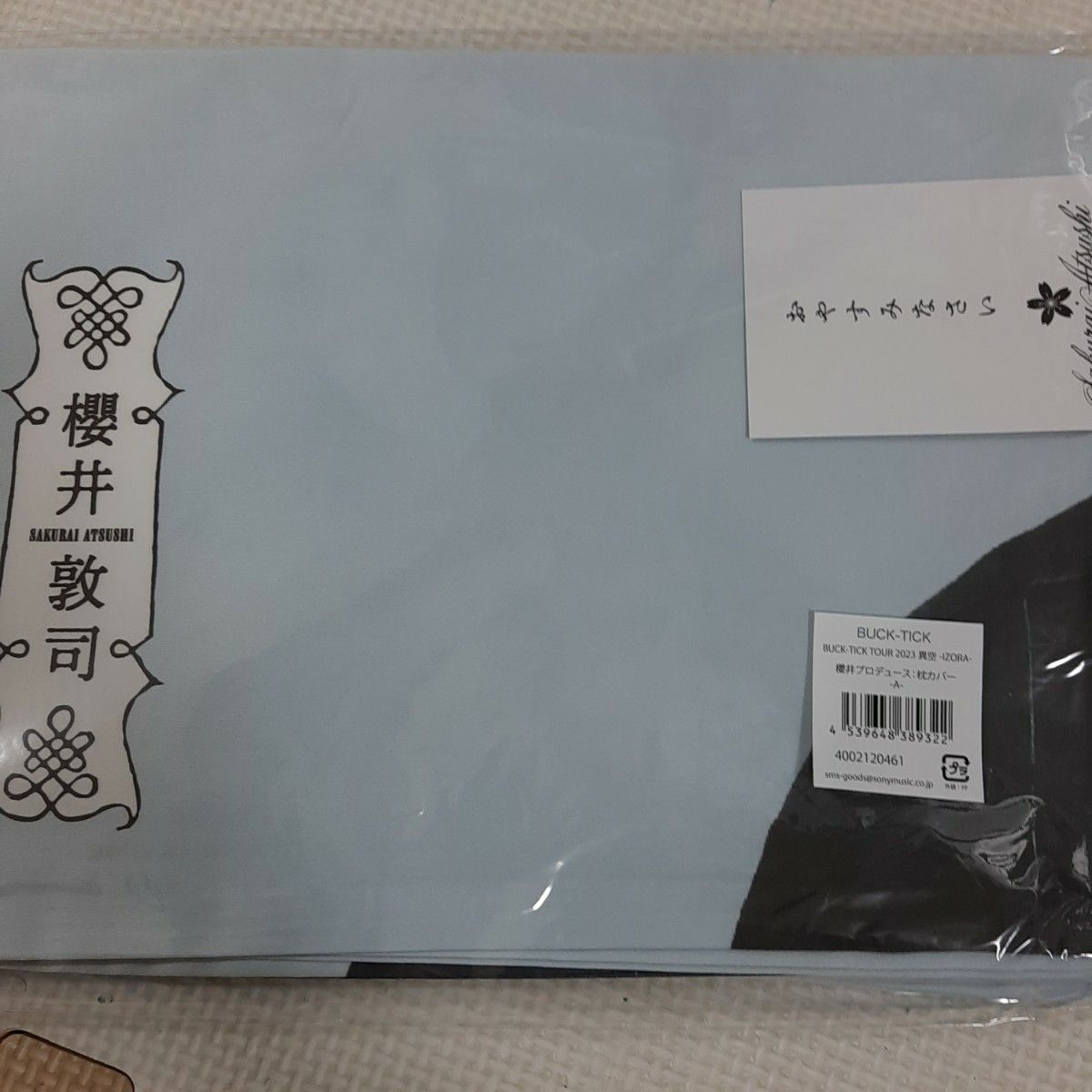 BUCK-TICK 枕カバー 櫻井敦司プロデュース ライブグッズ ツアーグッズ