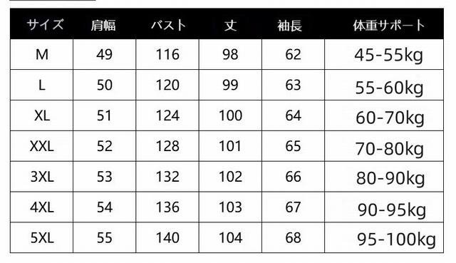 ダウンコート　ロングコート　ダウンジャケット　メンズ コート アウター 厚手防寒着 冬物 フード付き 撥水 リアルダウン85―90％羽毛 3XL_画像6