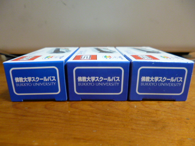 新文章未開封Tomica特別訂單開業100週年京都佛教大學校車日野Serega數量3件 原文:新品未開封トミカ 特注 開学100周年 京都 佛教大学スクールバス 日野セレガ 数量３個