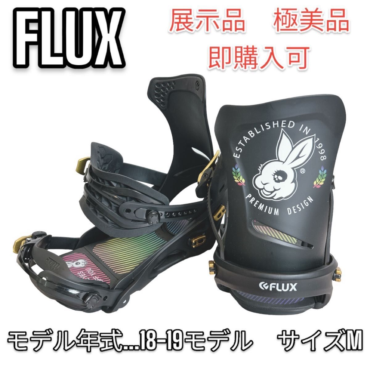 【展示品】FLUX ビンディング　メンズ 「DS限定マッドバニー」サイズM スノーボードビンディング
