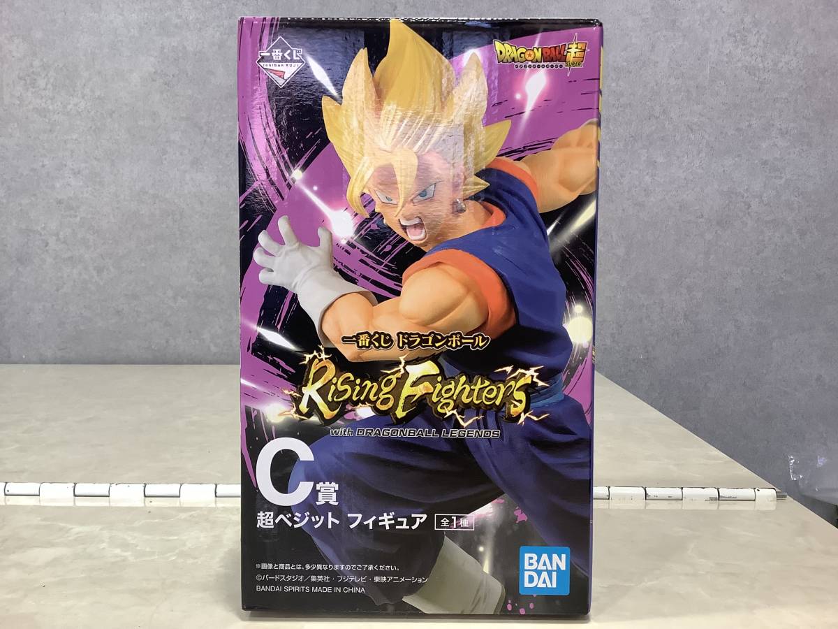 1円〜 未開封 一番くじ ドラゴンボール超 Rising Fighters C賞 超ベジット フィギュア DRAGONBALL_画像1