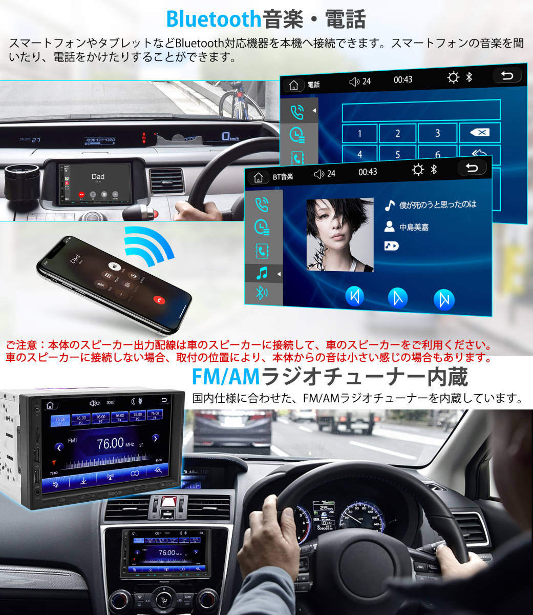 カーオーディオ 7インチ2DINディスプレイオーディオ/ステレオレシーバー 有線Apple CarPlay/AndroidAuto対応 Mirrorlink_画像7