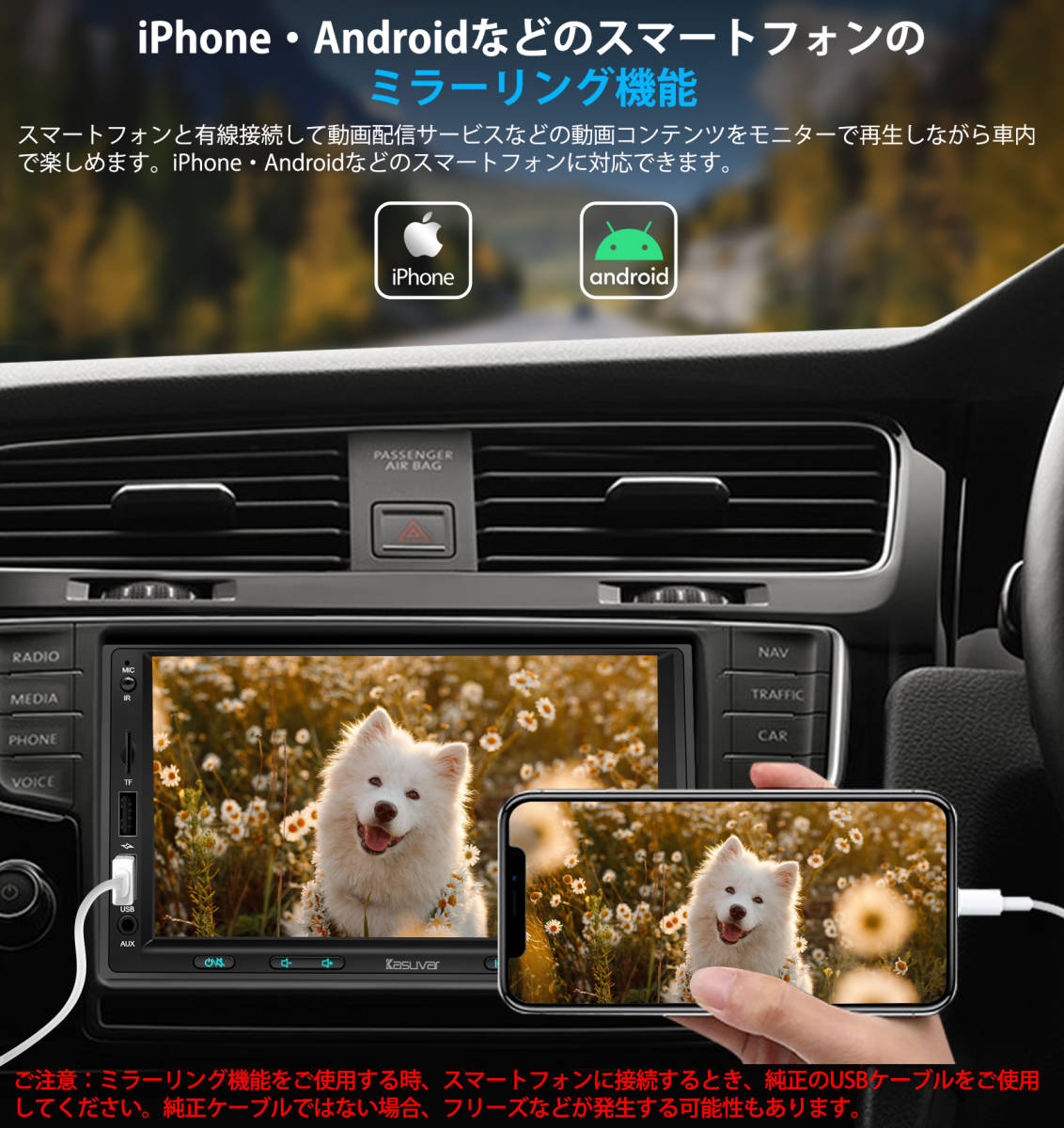 カーオーディオ 7インチ2DINディスプレイオーディオ/ステレオレシーバー 有線Apple CarPlay/AndroidAuto対応 Mirrorlink_画像5