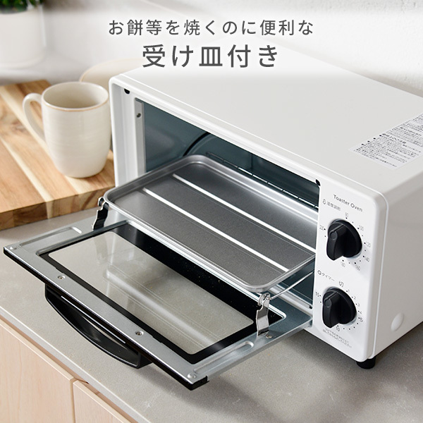 トースター オーブントースター 16段階温度調節 15分タイマー付き 2枚焼き YTS-C101(W)_画像5